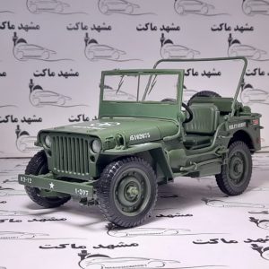 Jeep Willys MB 1941