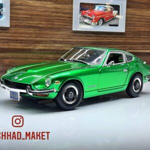 Datsun 240Z 1971