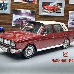 Hillman Hunter 1976