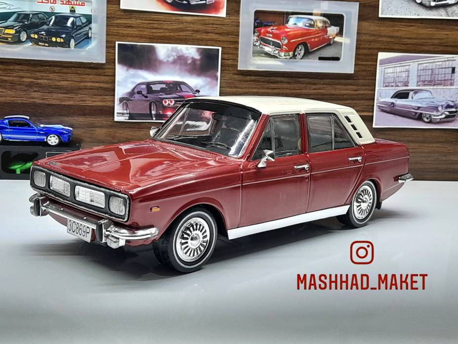 Hillman Hunter 1976