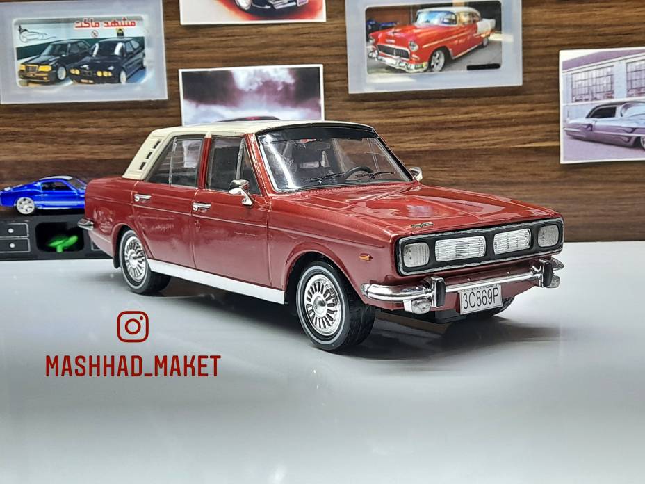 Hillman Hunter 1976