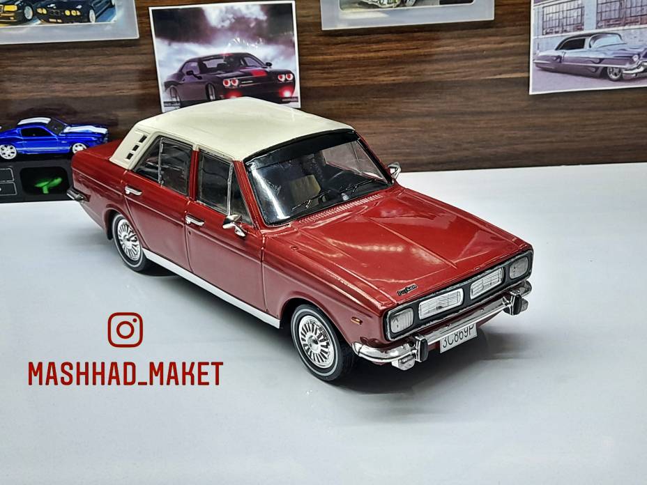 Hillman Hunter 1976