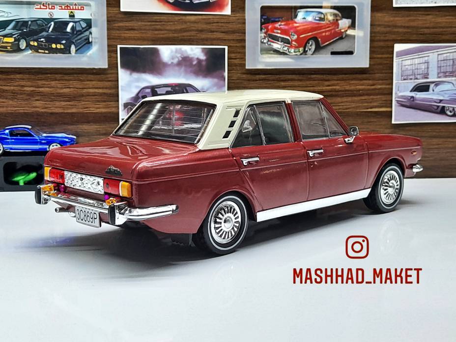 Hillman Hunter 1976