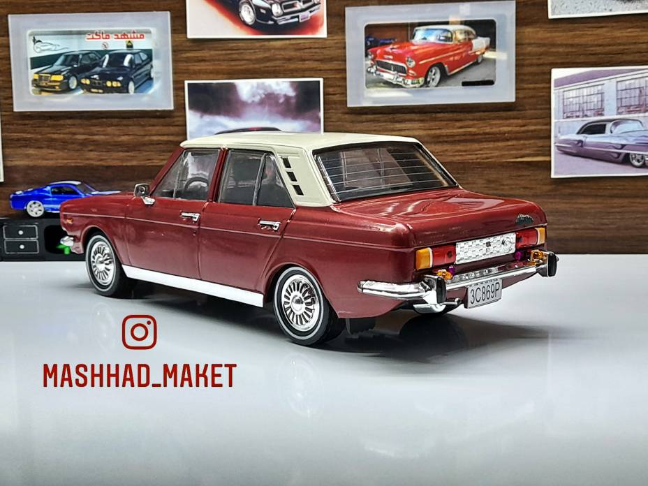 Hillman Hunter 1976