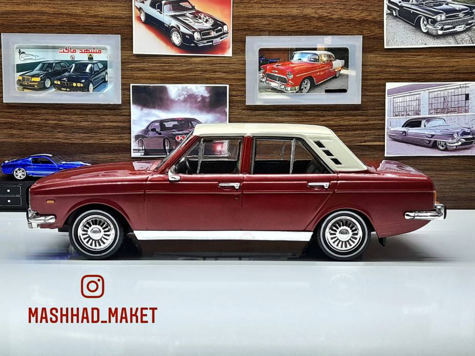 Hillman Hunter 1976