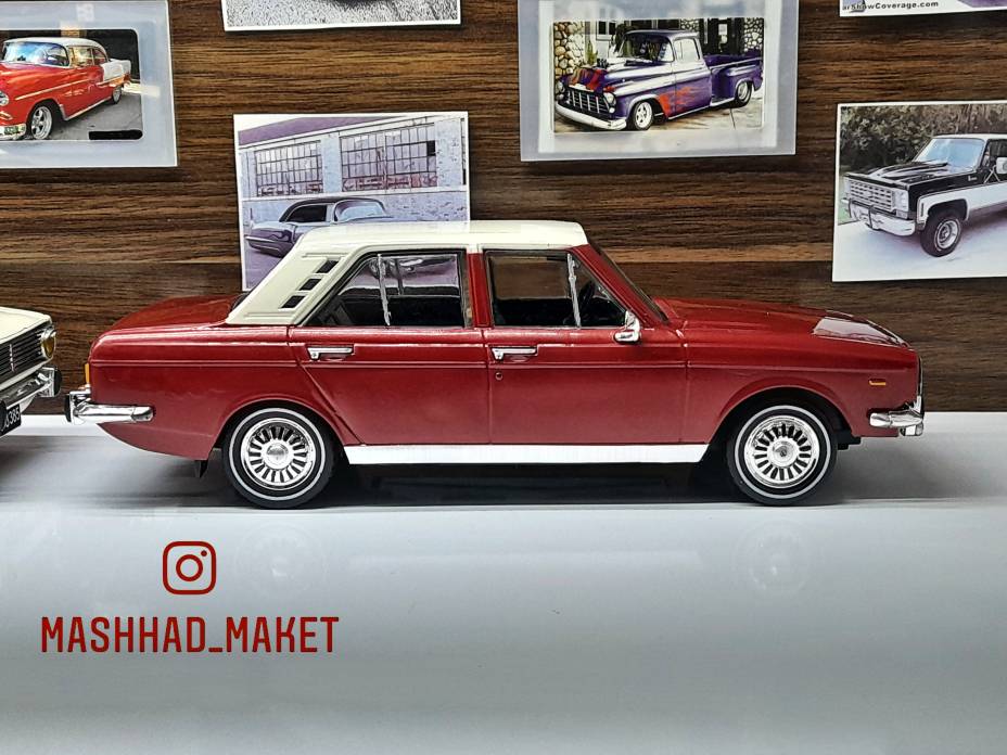 Hillman Hunter 1976