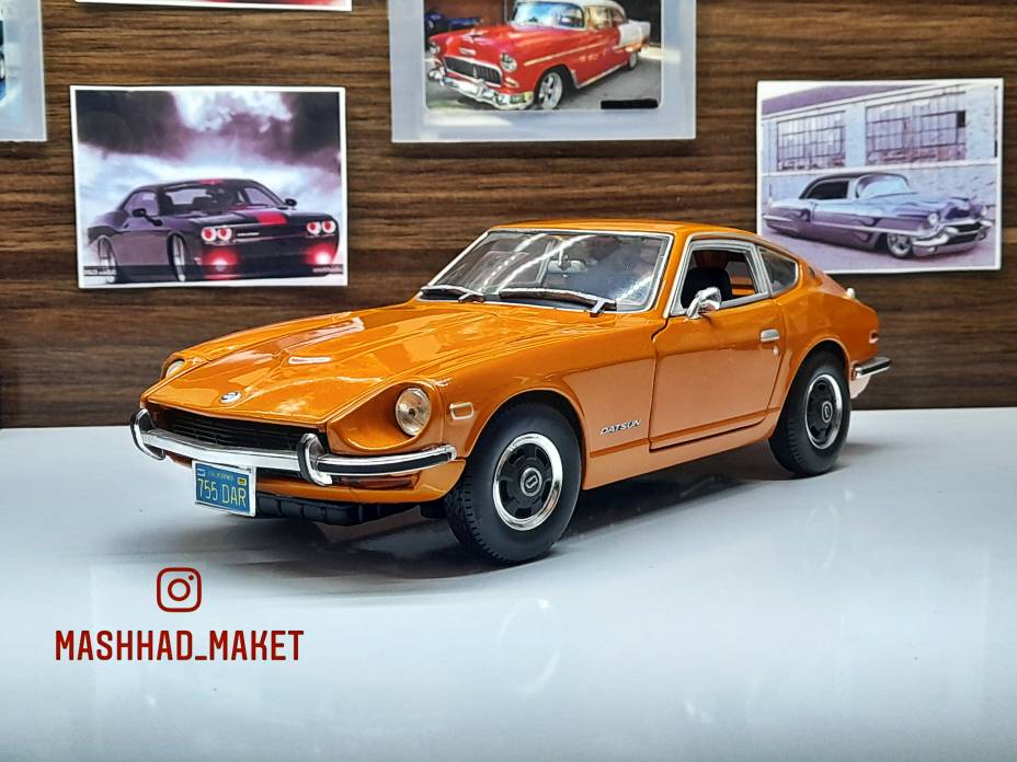 1971 Datsun 240 Z