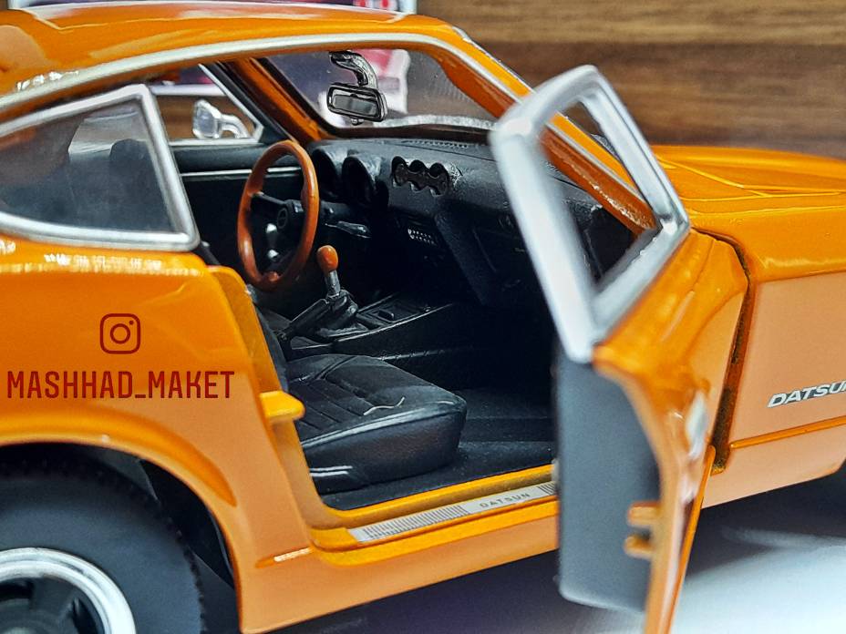 1971 Datsun 240 Z